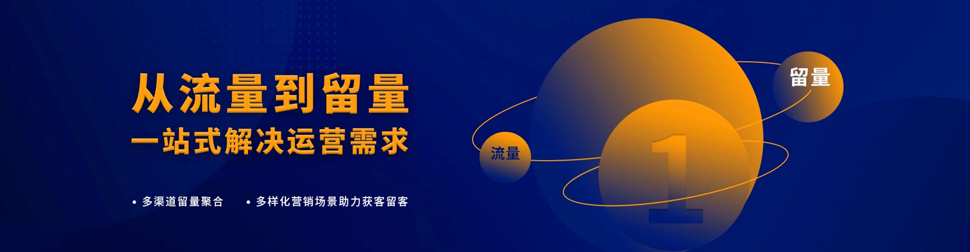 漳浦百度竞价托管