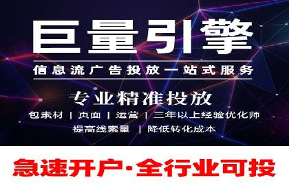 网络营销实战：案例分享竞价推广的秘诀